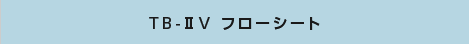 外形図