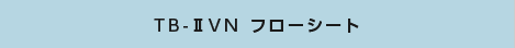 外形図