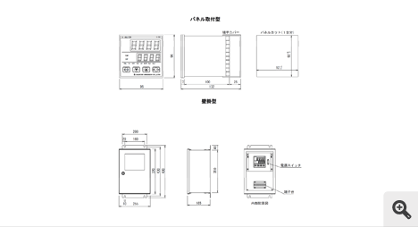 外形図イメージ